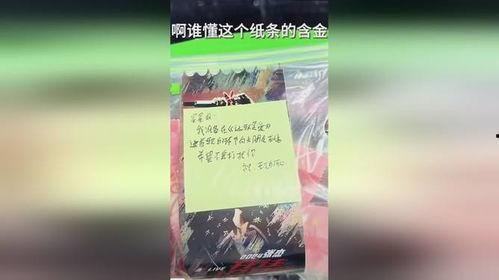 演唱会求婚视频吃瓜,甜蜜瞬间引发网友热议