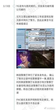 金乡吃瓜事件录音视频播放,录音视频揭露惊人真相