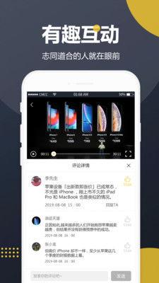 免费吃瓜不收费视频,不收费视频带你畅游娱乐世界