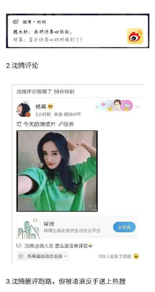 免费八卦吃瓜视频,带你畅游娱乐资讯海洋