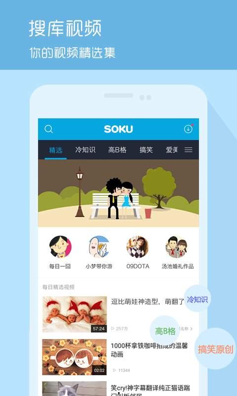 快乐吃瓜博主视频下载,视频下载背后的精彩瞬间