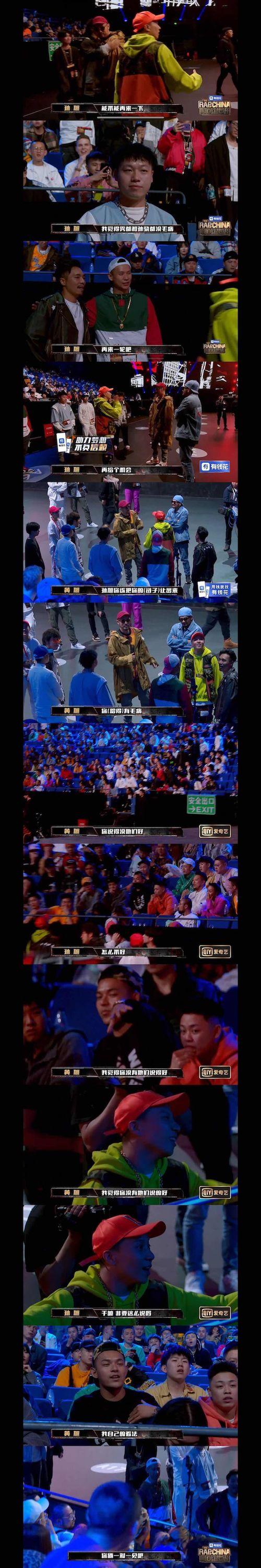 rapper视频吃瓜,揭秘Rapper视频中的吃瓜瞬间