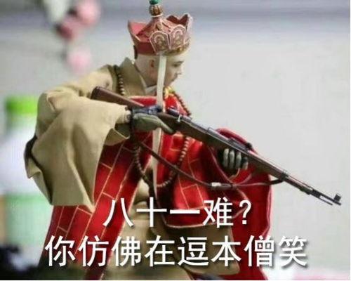 抖音吃瓜小僧是谁啊视频,网络红人的崛起之路