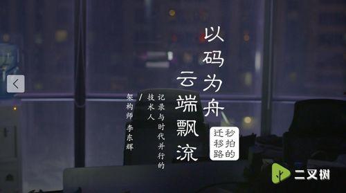 韩国吃瓜短视频,揭秘娱乐圈幕后故事