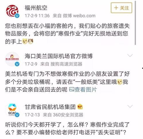 视频暑假作业系列吃瓜,吃瓜群众欢乐多