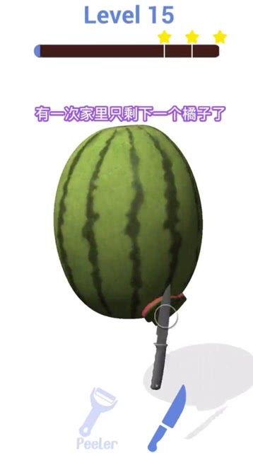 削西瓜皮吃瓜视频大全集,跟着视频学做创意西瓜皮佳肴