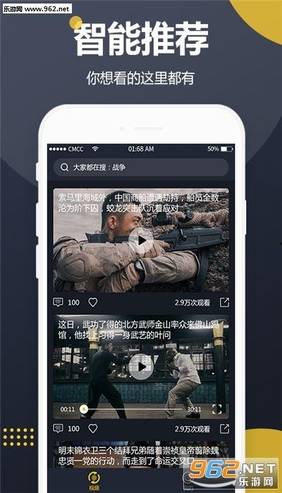 如何观看吃瓜视频赚钱软件,如何通过观看吃瓜视频轻松赚取额外收入