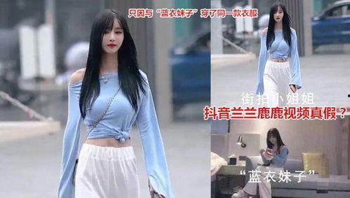 抖音情侣网红吃瓜视频,揭秘娱乐圈幕后真相