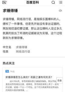 吃瓜视频群众坐等更新,坐等更新，揭秘幕后真相