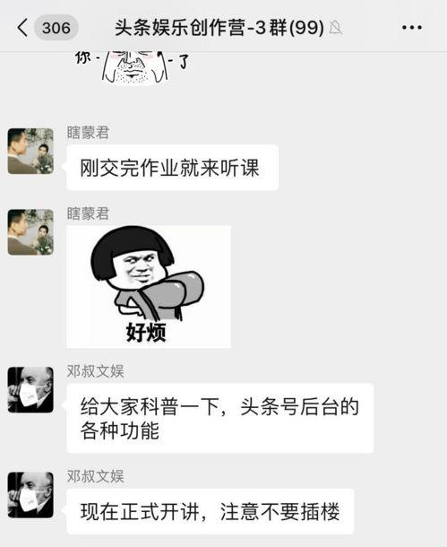 怎么解锁吃瓜视频,轻松畅享热门内容