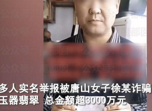 唐山打人吃瓜的视频播放,网络视频记录惊人一幕,吃瓜群众热议不断