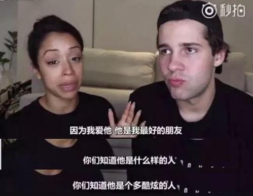 吃瓜网红情侣分手视频